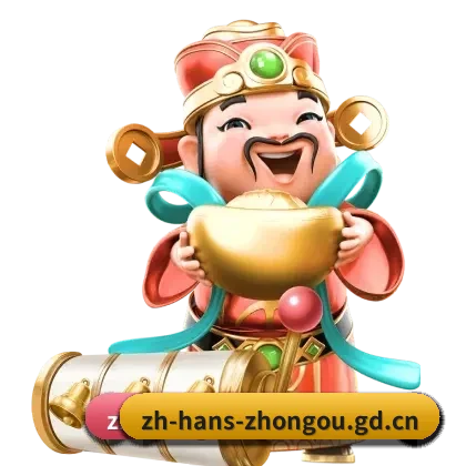 全球业务拓展